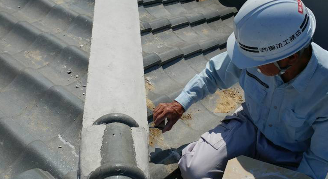 現場によっては様々な施工を行うこともあります